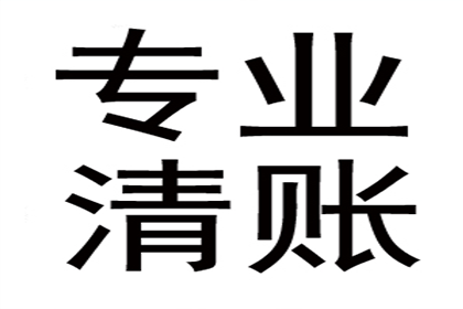 成功拿回90万租赁合同欠款